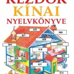 Különleges ajánlat Kezdők kínai nyelvkönyve - Hanganyag letöltő kóddala