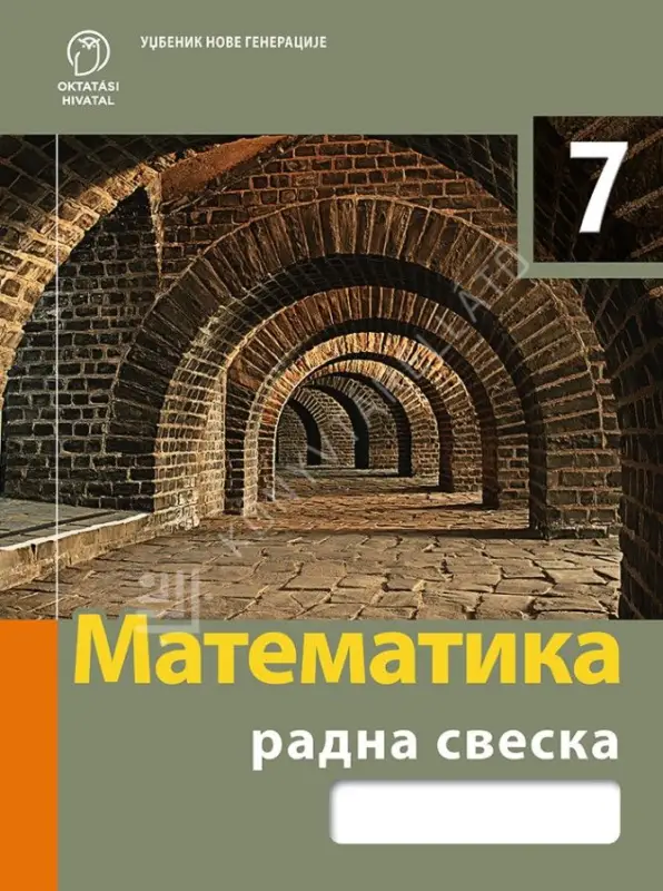 Népszerű Matematika 7. radna sveska